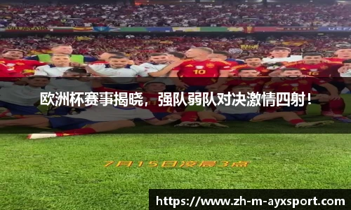 爱游戏登录入口