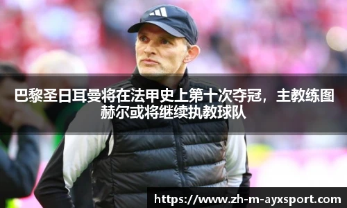 爱游戏官方入口