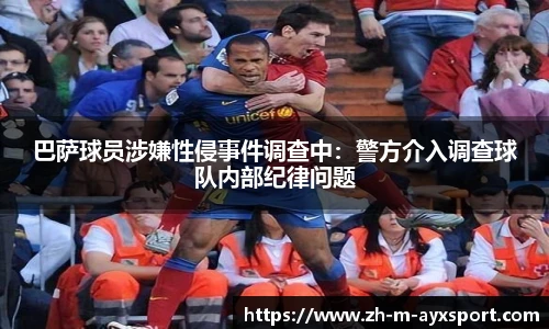 爱游戏官方入口