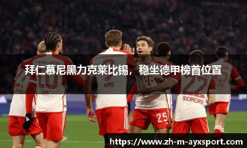 爱游戏官方入口