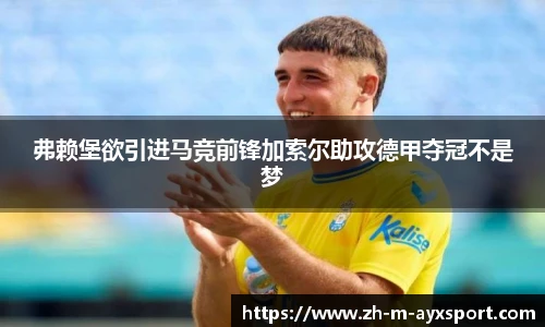 爱游戏登录入口