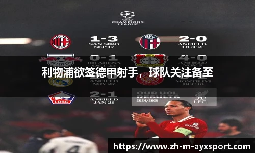 爱游戏登录入口