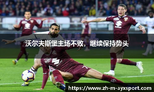 爱游戏官方入口