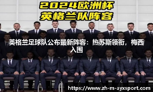 爱游戏登录入口