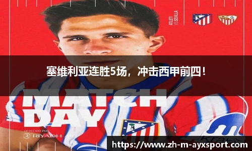 爱游戏登录入口