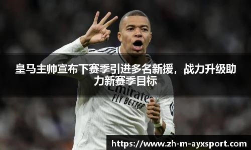 爱游戏官方入口