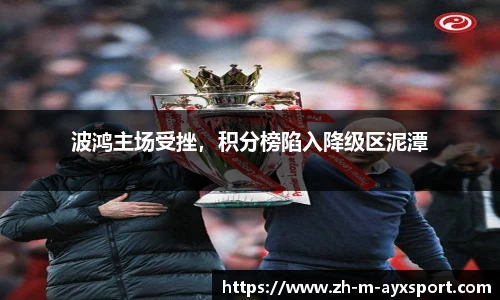 爱游戏官方入口