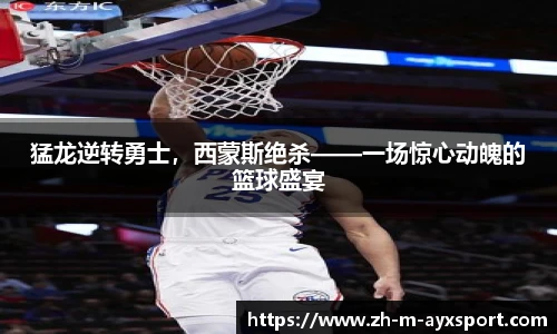 爱游戏官方入口