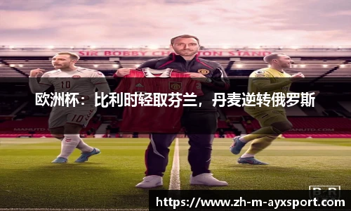 爱游戏登录入口