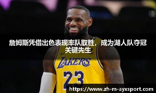 爱游戏官方入口