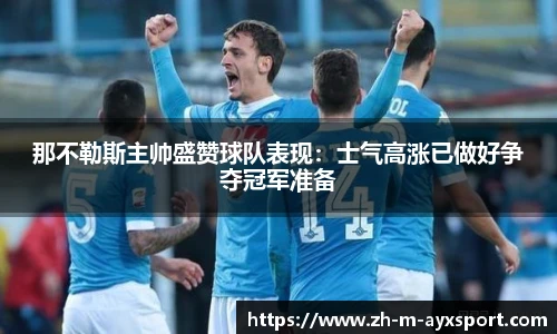 爱游戏官方入口