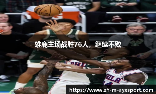 爱游戏官方入口