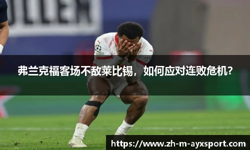 爱游戏官方入口