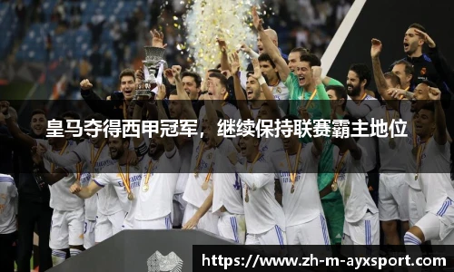 爱游戏官方入口