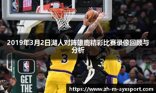 爱游戏登录入口