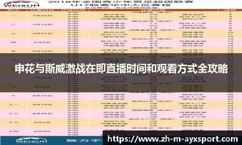 爱游戏登录入口