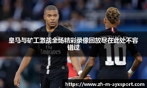 爱游戏官方入口