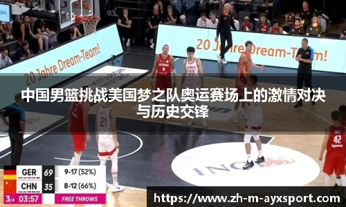 爱游戏登录入口