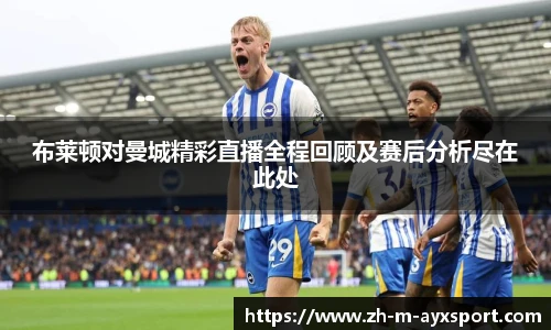 爱游戏官方入口