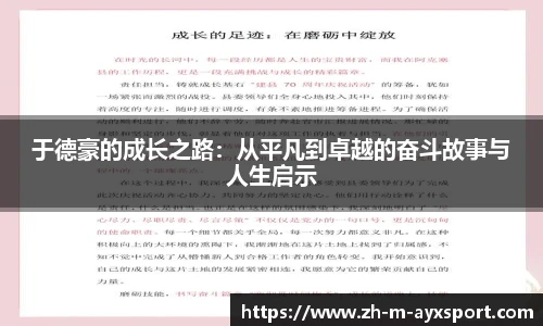 爱游戏登录入口