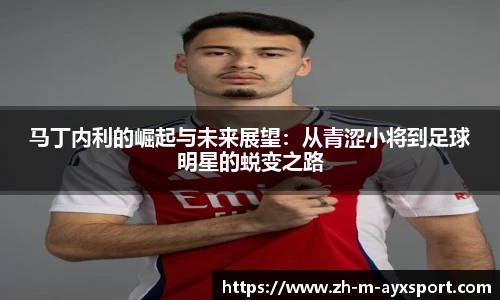 爱游戏登录入口