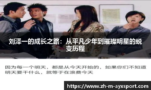 爱游戏官方入口