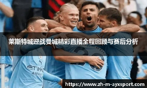 爱游戏登录入口