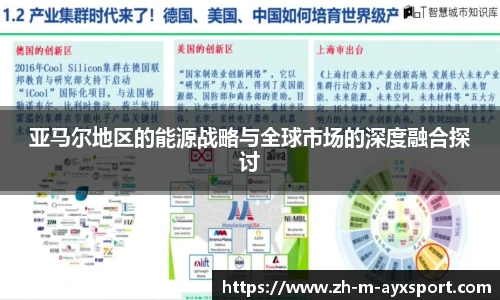 爱游戏官方入口