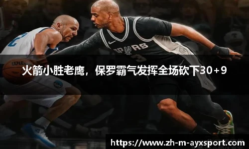 爱游戏官方入口