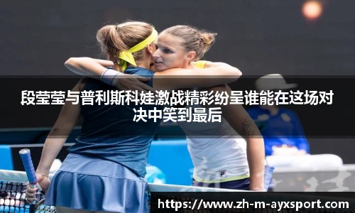 爱游戏官方入口