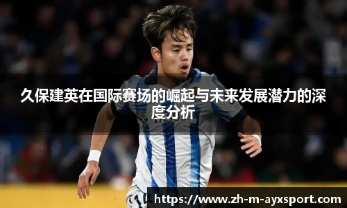 爱游戏官方入口