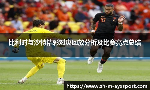 爱游戏登录入口