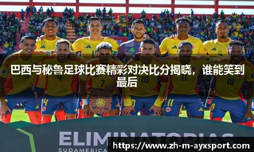 爱游戏官方入口