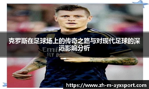 爱游戏登录入口