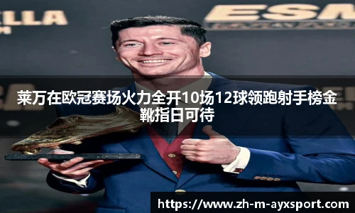 爱游戏官方入口