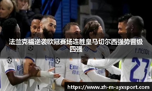 爱游戏登录入口